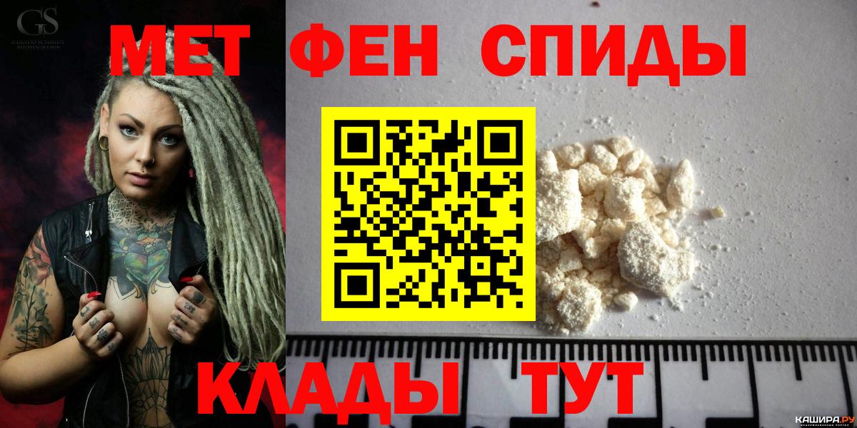 АМФ 97% Севастополь