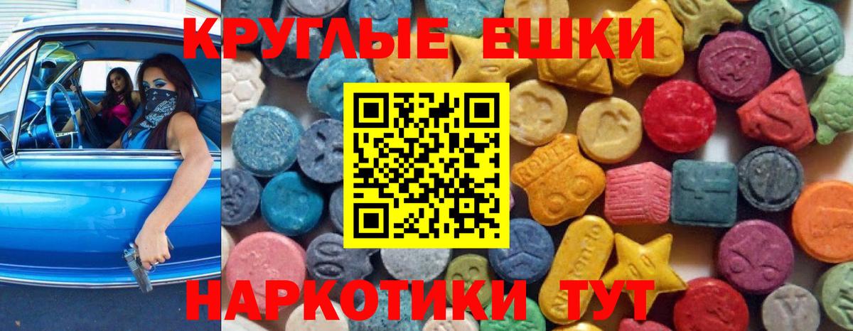 Ecstasy DUBAI Севастополь