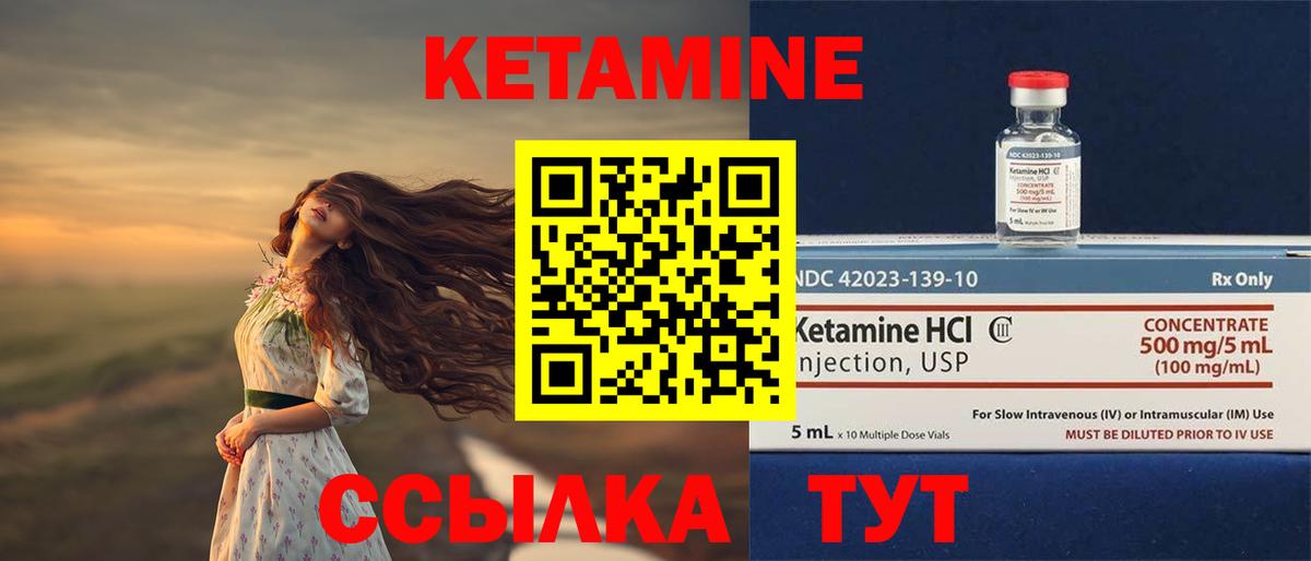 Севастополь  КЕТАМИН VHQ  КЕТАМИН VHQ  МЕГА ССЫЛКА  Вход с VPN 
