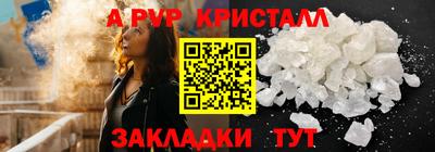 a pvp Будённовск