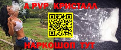 a pvp Будённовск