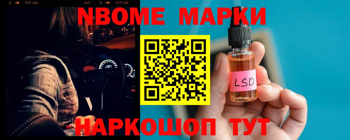 Севастополь  ЛСД экстази ecstasy  Вход с VPN  Лсд 25 экстази  ЛСД экстази ecstasy 