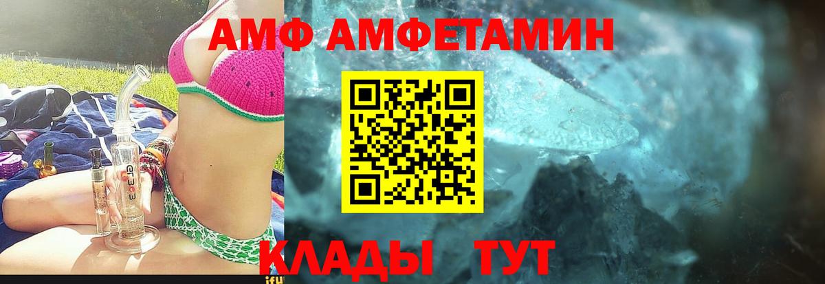 Первитин  Вход с VPN  Севастополь  Первитин витя  Первитин витя 