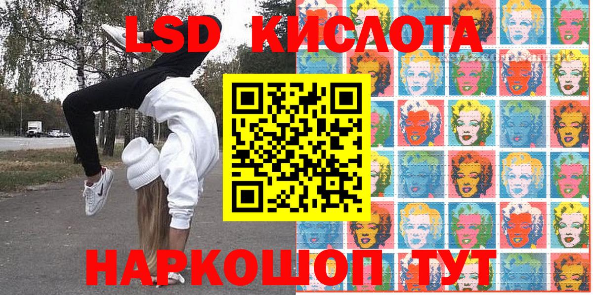 Марки N-bome 1500мкг Севастополь