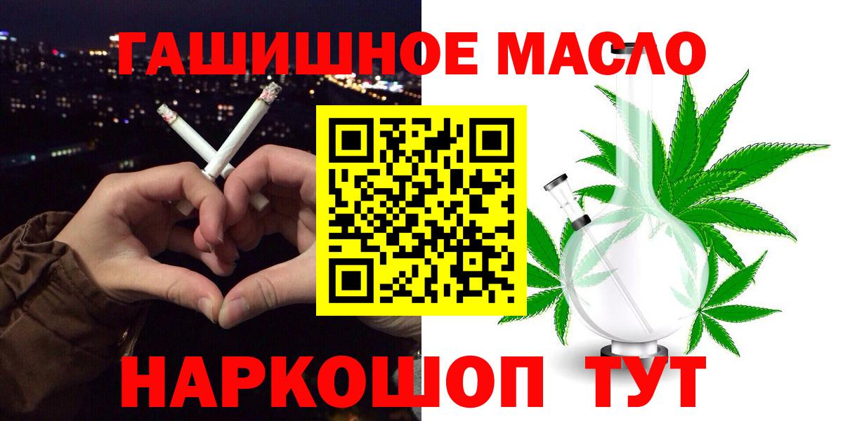 Севастополь  Дистиллят ТГК концентрат  Дистиллят ТГК вейп с тгк  Вход с VPN 