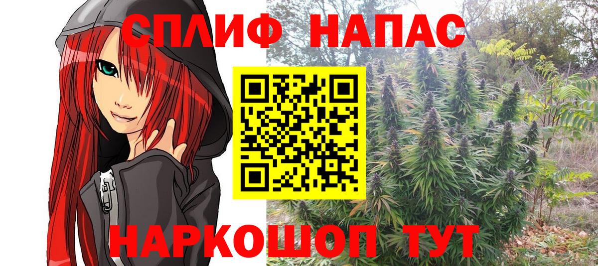 Марихуана ГИДРОПОН Севастополь